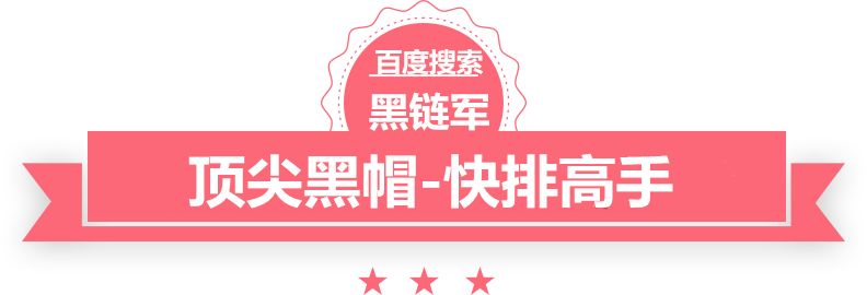 2024新澳门今晚开奖号码和香港桑日seo网站排名